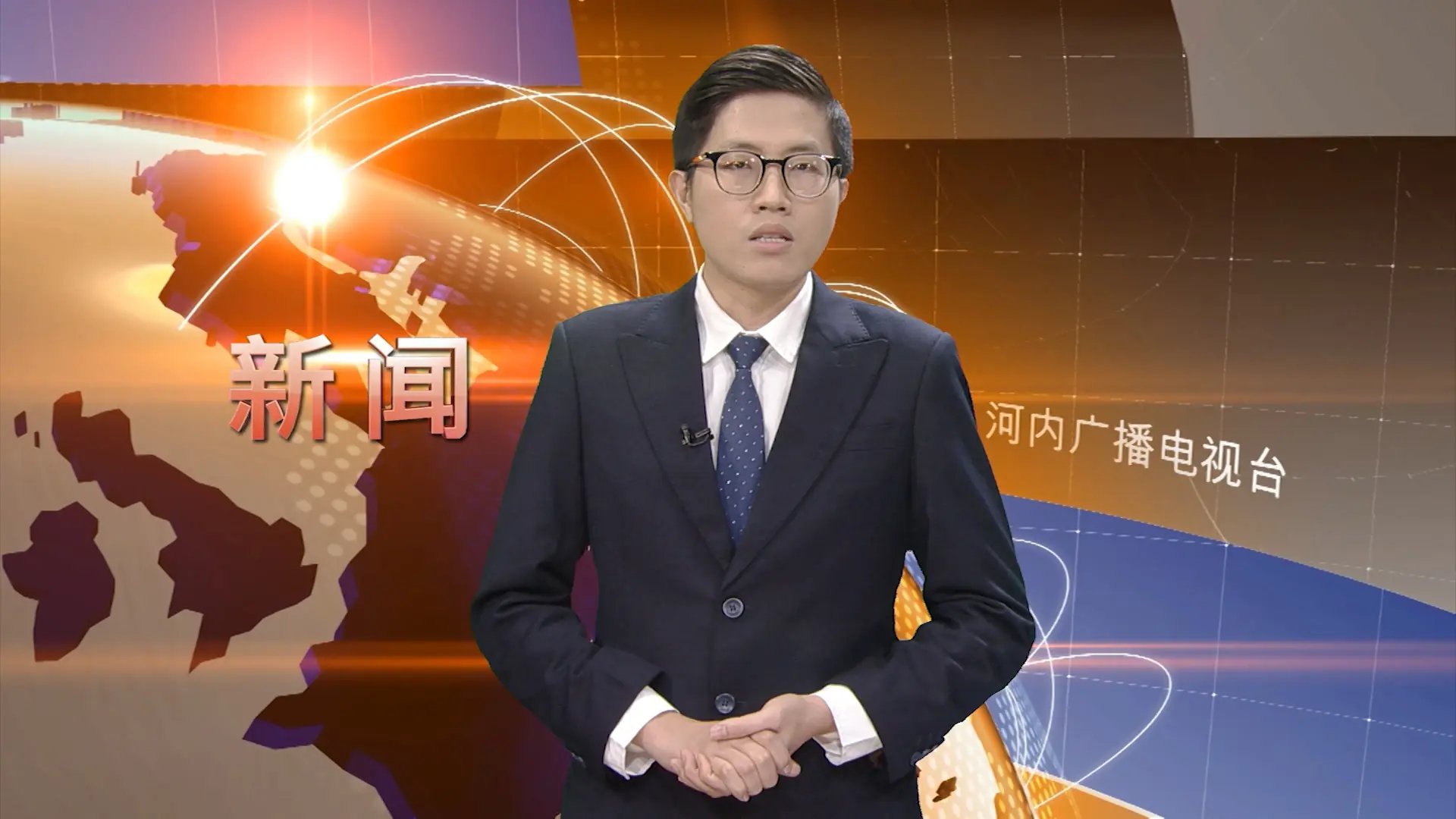 中文新闻 07/11/2025 | Bản tin tiếng Trung